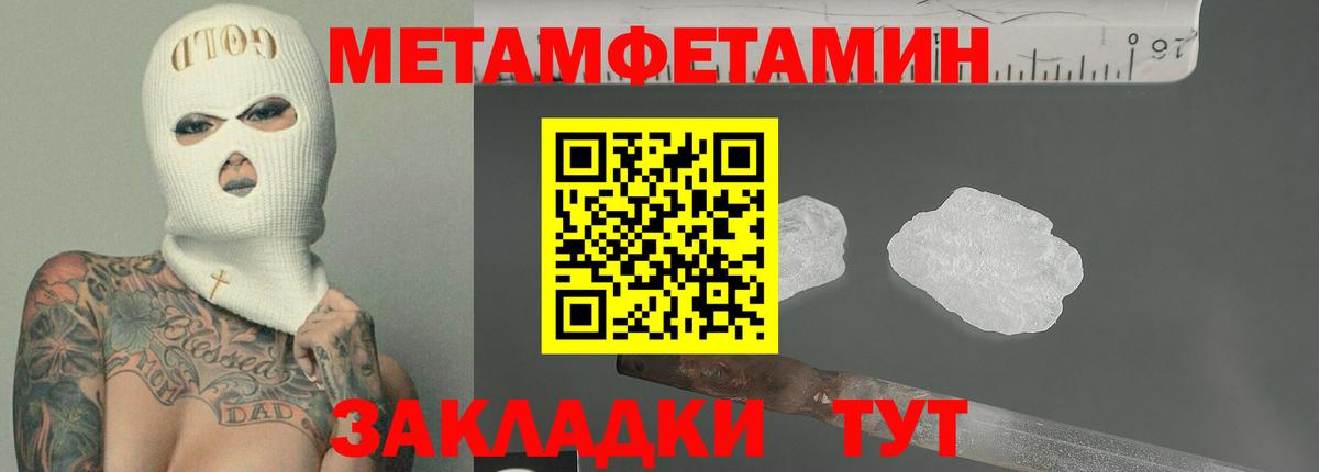 Amphetamine 98% Полевской