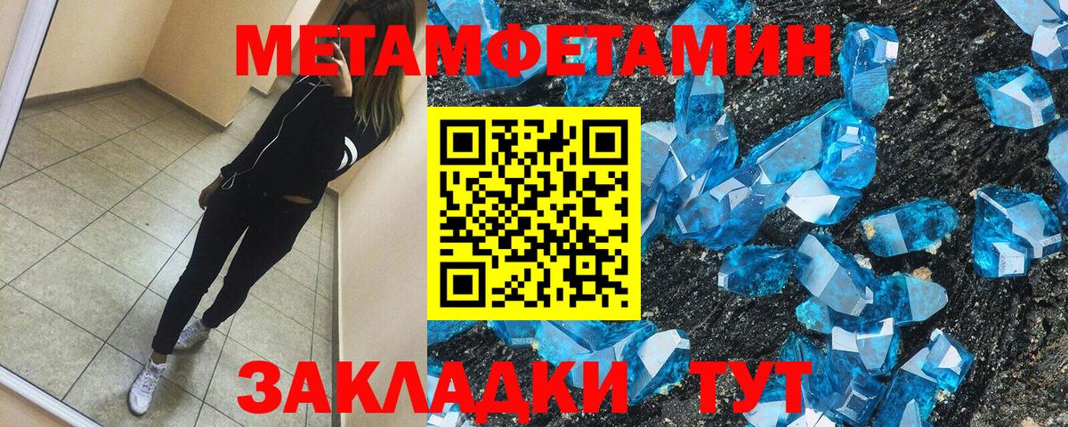 Амфетамин Розовый  Вход с VPN  Амфетамин  Полевской 