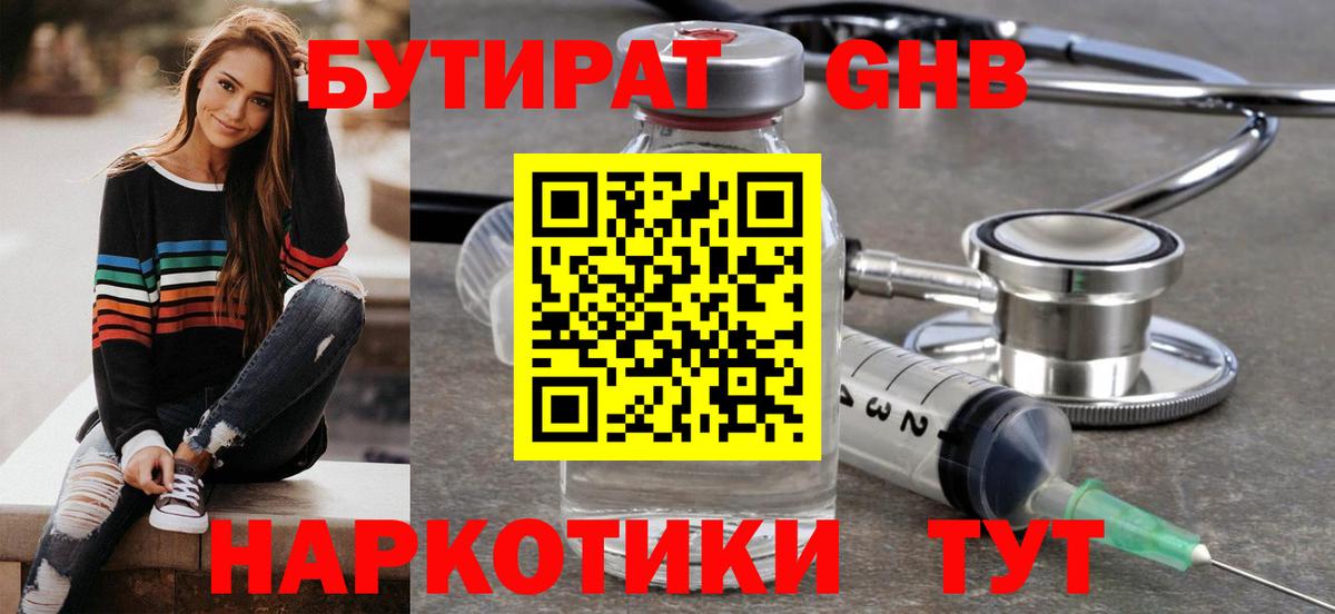 Псилоцибиновые грибы Полевской