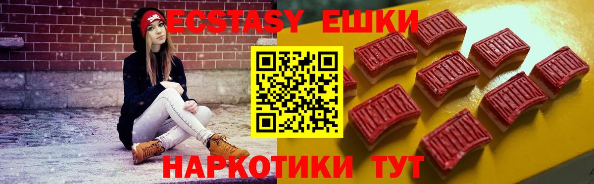 Ecstasy VHQ Полевской
