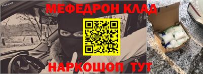 прущая мука Славянск-на-Кубани