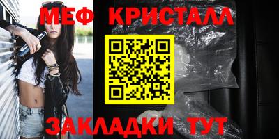 прущая мука Славянск-на-Кубани