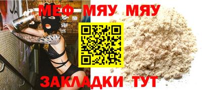 mdpv Севастополь
