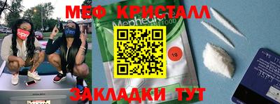 бошки Сланцы