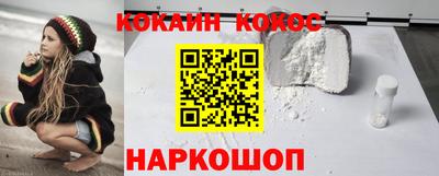 бошки Сланцы