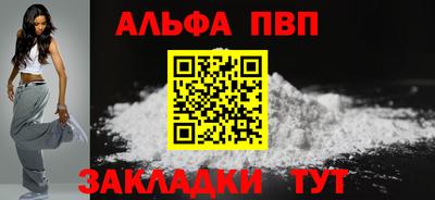 бошки Сланцы