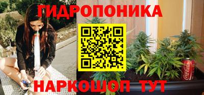 прущая мука Славянск-на-Кубани