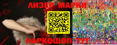 экстази Славгород