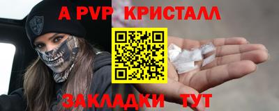 индика Владикавказ