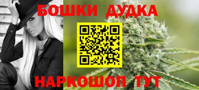 прущая мука Славянск-на-Кубани