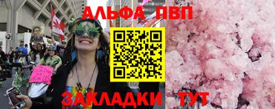 прущая мука Славянск-на-Кубани