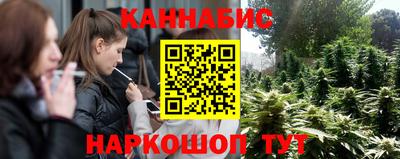 экстази Северобайкальск