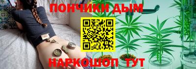 бошки Сланцы