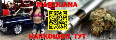 бошки Сланцы