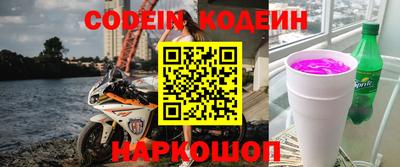 бошки Сланцы