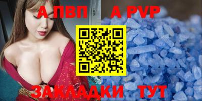 экстази Славгород