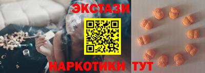 бошки Сланцы