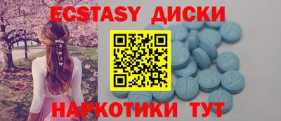 прущая мука Славянск-на-Кубани