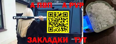 экстази Славгород