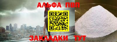 прущая мука Славянск-на-Кубани