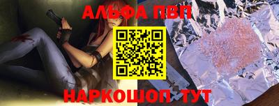 бошки Сланцы