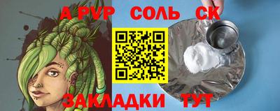 прущая мука Славянск-на-Кубани