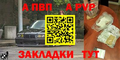 прущая мука Славянск-на-Кубани