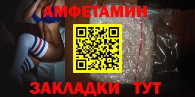 бошки Сланцы