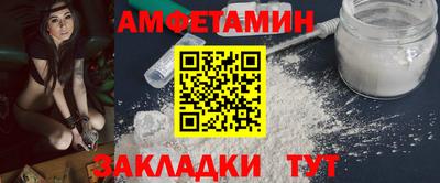 прущая мука Славянск-на-Кубани