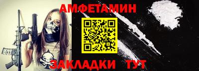 прущая мука Славянск-на-Кубани