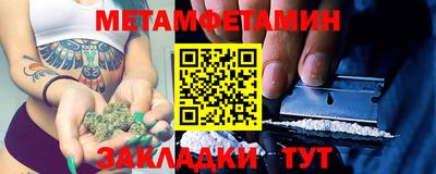 бошки Сланцы