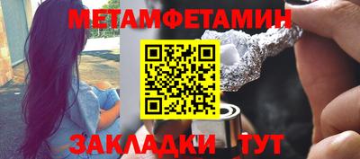 спайс Владивосток