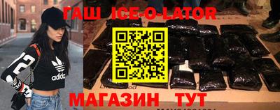 экстази Северобайкальск