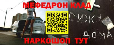 экстази Северобайкальск