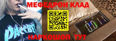 экстази Славгород