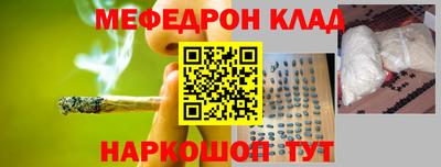 бошки Сланцы