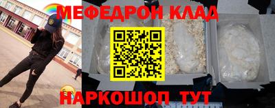 экстази Славгород