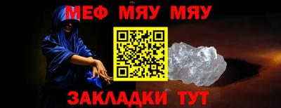 бошки Сланцы
