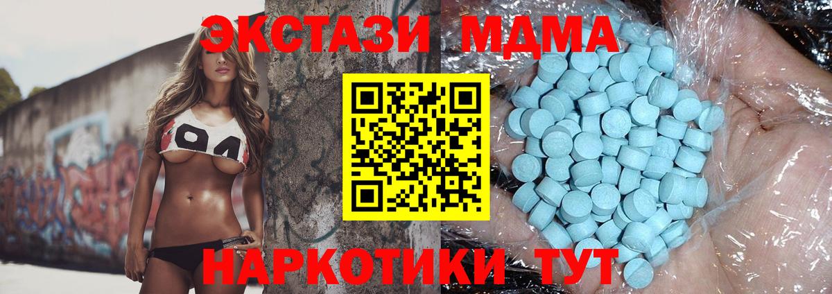 МЕФ кристаллы  Гашиш  Полевской  Кокаин  Меф  Кокаин  Марихуана  Вход с VPN  А ПВП СОЛЬ  