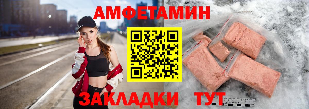 Полевской  Метамфетамин  Вход с VPN  Первитин витя 