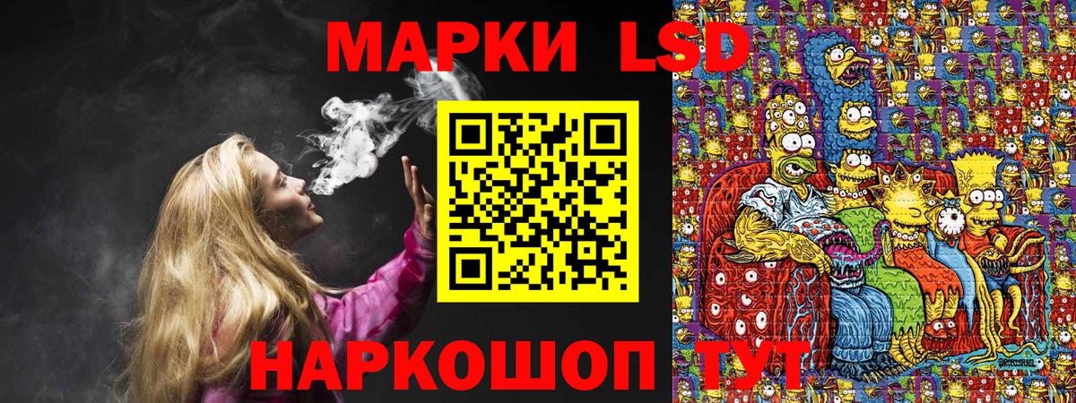 Полевской  Марки 25I-NBOMe 1500мкг  Марки NBOMe  Вход с VPN  Марки 25I-NBOMe 1500мкг 