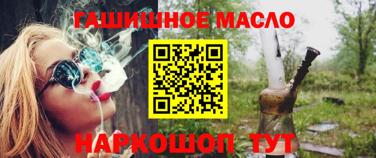 ТГК вейп Полевской