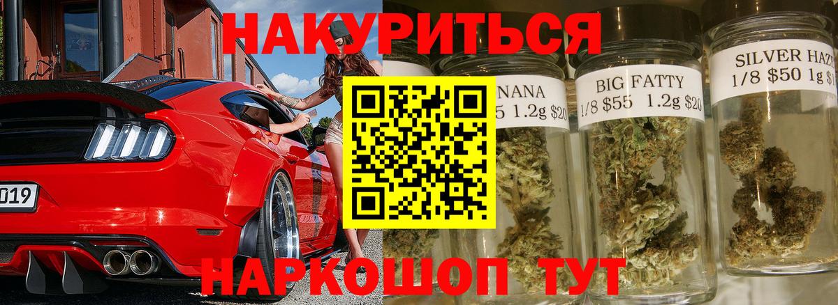 Конопля LSD WEED  Марихуана ГИДРОПОН  Вход с VPN  Полевской 