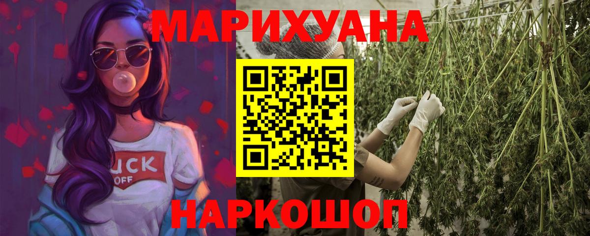 Бошки марихуана LSD WEED Полевской